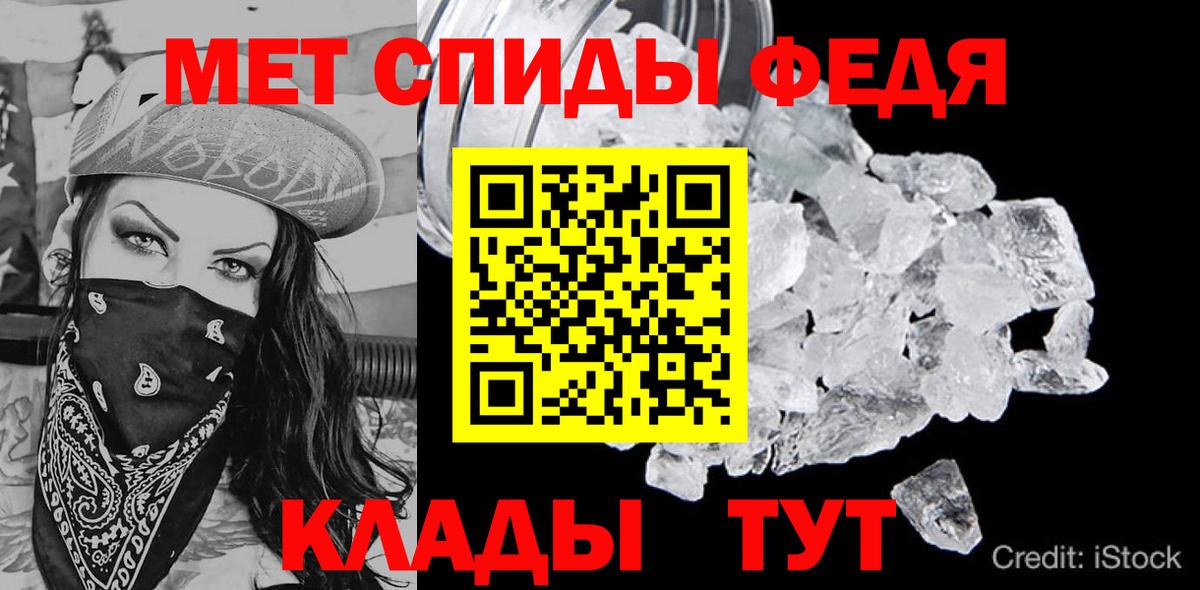 Меф МЯУ МЯУ   Канабис  Cocaine  ГАШ  ТГК  Юрга  Вход с VPN 