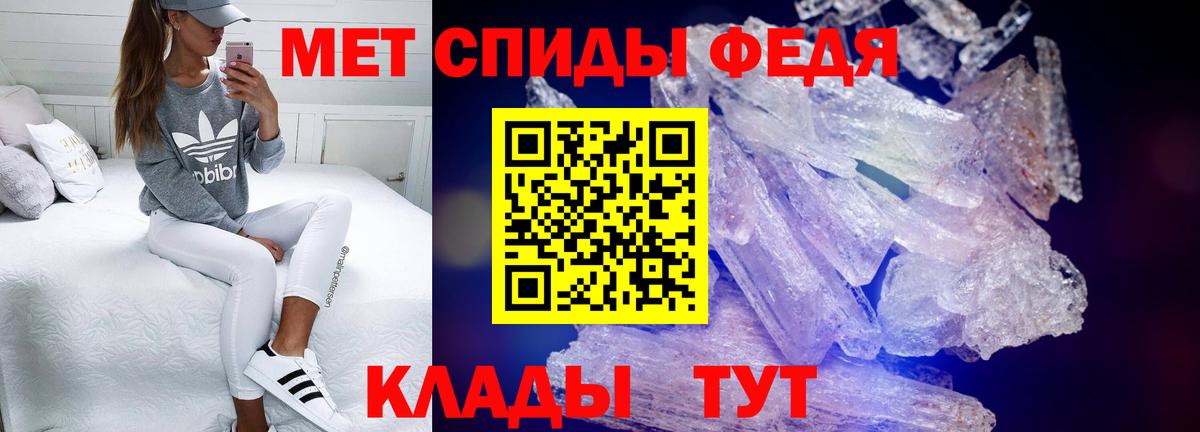 АМФ 98%  АМФЕТАМИН  Юрга  Вход с VPN 