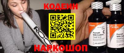 амфетамин Изобильный