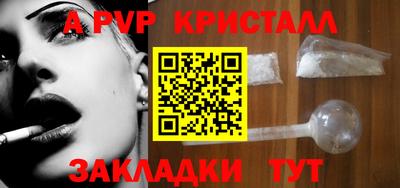 твердый Ирбит