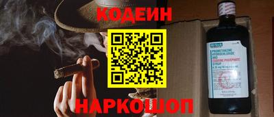ALPHA PVP Ипатово