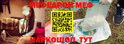 ALPHA PVP Ипатово