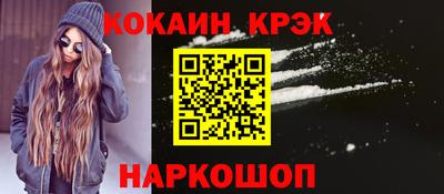 ALPHA PVP Ипатово