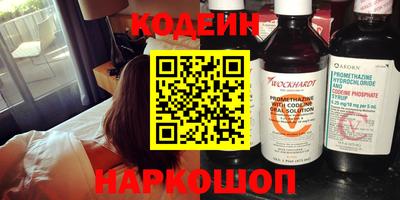 ALPHA PVP Ипатово