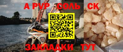 амфетамин Изобильный