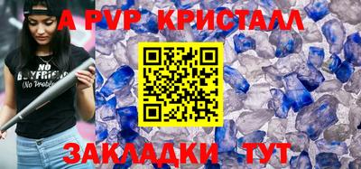 амфетамин Изобильный