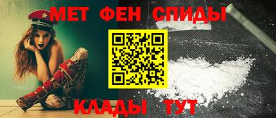 ALPHA PVP Ипатово