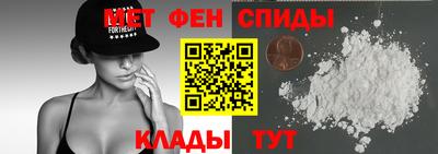 амфетамин Изобильный