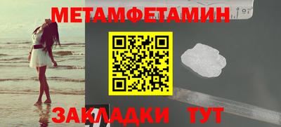ALPHA PVP Ипатово