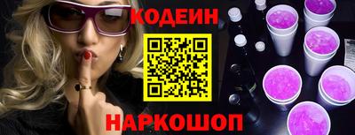 ALPHA PVP Ипатово