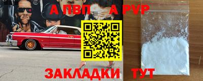 амфетамин Изобильный