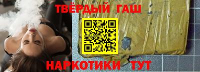 ALPHA PVP Ипатово