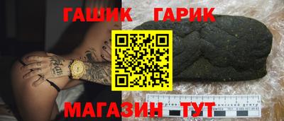 ALPHA PVP Ипатово