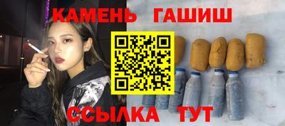 ALPHA PVP Ипатово