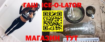 ALPHA PVP Ипатово
