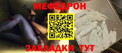 ALPHA PVP Ипатово