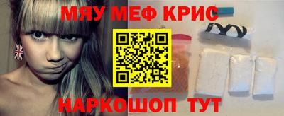 ALPHA PVP Ипатово