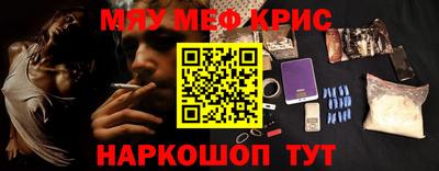 амфетамин Изобильный