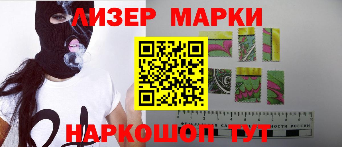 ЛСД экстази кислота  Лсд 25 экстази кислота  Юрга  ЛСД экстази  Вход с VPN 