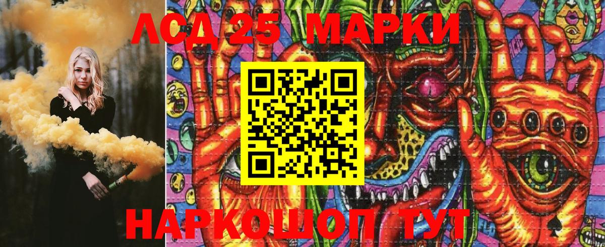 Наркотические марки 1500мкг  Наркотические марки 1500мкг  Юрга  Вход с VPN 