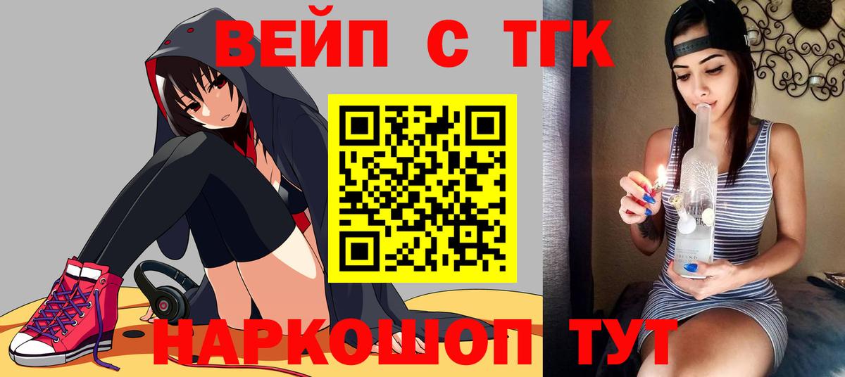 Дистиллят ТГК гашишное масло  сколько стоит  Юрга  Вход с VPN 