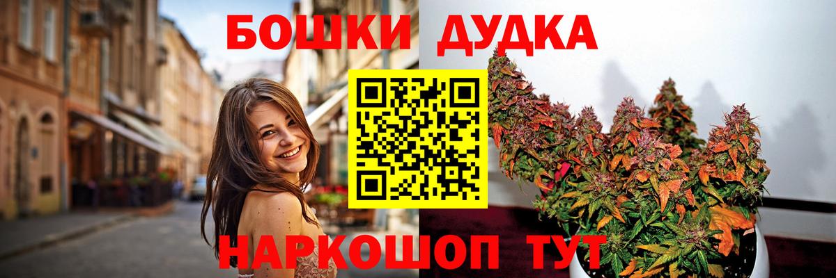 Юрга  Шишки марихуана MAZAR  Вход с VPN  Бошки марихуана MAZAR  Марихуана Ganja 